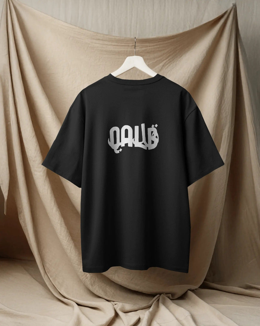 Unisex Short Sleeve T-shirt: QALB